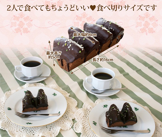 五剣山バームクーヘンこの食感を一度味わったら止まりません