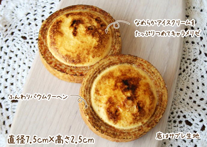 アイス