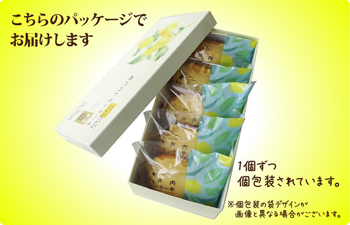 お中元 プレゼント ギフト スイーツ お取り寄せ （5個入）瀬戸内