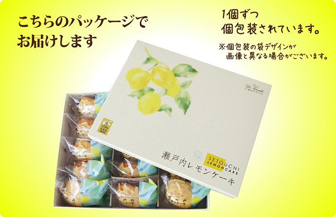 こちらのパッケージでお届けします