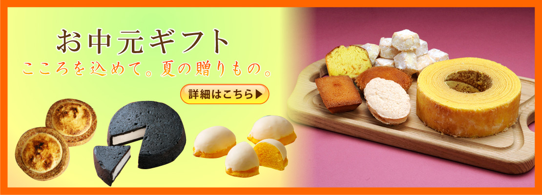 フランス菓子工房ラ・ファミーユ - Yahoo!ショッピング