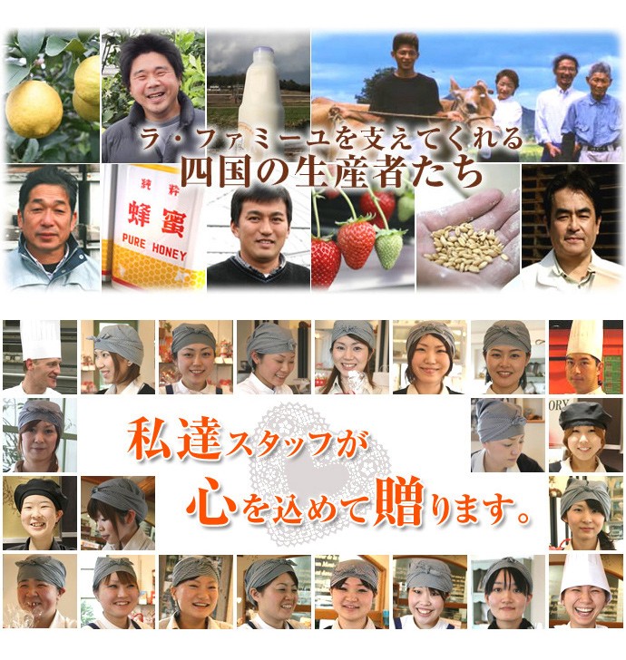心を込めてお贈りします