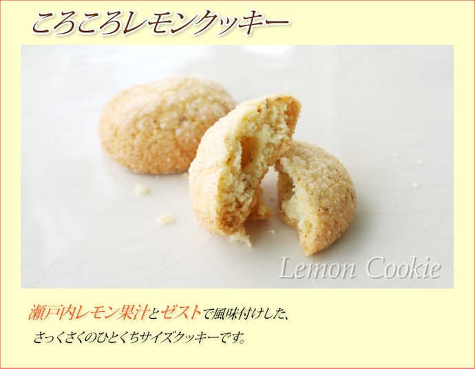 カラフルメレンゲクッキー