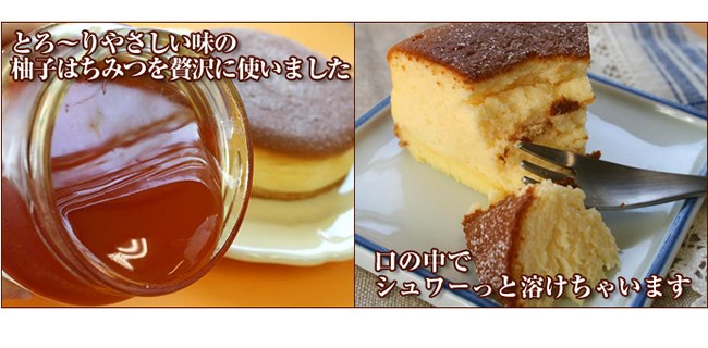 とろ〜りやさしい味の柚子はちみつを贅沢に使いました