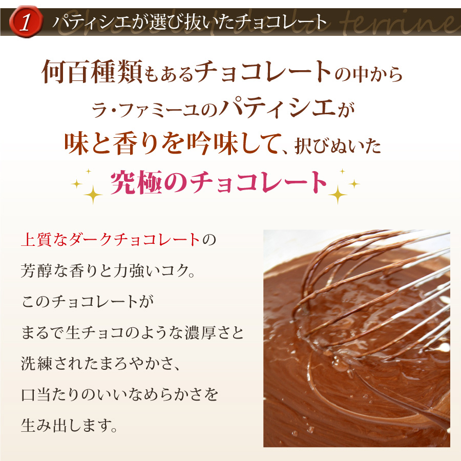 チョコレート