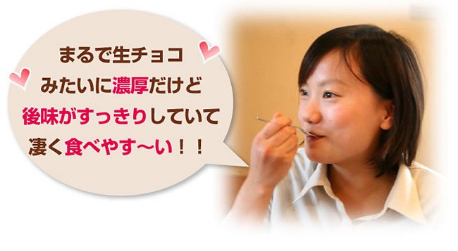 凄く食べやす〜い！
