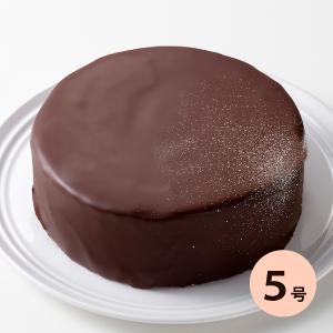 ケーキ 誕生日 ギフト お取り寄せ スイーツ 半熟ザッハトルテ 濃厚 チョコレートケーキ 送料無料（おのし・包装不可）チョコケーキ お取り寄せ スイーツ
