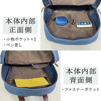 あす楽 ノベルティプレゼント メンズファッション 鞄の國シリーズ リュック デイパック Lafanのあす楽 バックパック カジュアルバッグ 日本製 帆布 豊岡製鞄 メンズ レディース 撥水 旅 J 帆布 kaban Lafan