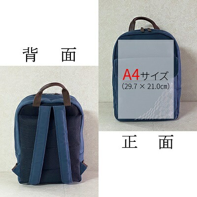 あす楽 ノベルティプレゼント メンズファッション 鞄の國シリーズ リュック デイパック Lafanのあす楽 バックパック カジュアルバッグ 日本製 帆布 豊岡製鞄 メンズ レディース 撥水 旅 J 帆布 kaban Lafan