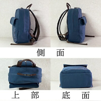 あす楽 ノベルティプレゼント メンズファッション 鞄の國シリーズ リュック デイパック Lafanのあす楽 バックパック カジュアルバッグ 日本製 帆布 豊岡製鞄 メンズ レディース 撥水 旅 J 帆布 kaban Lafan