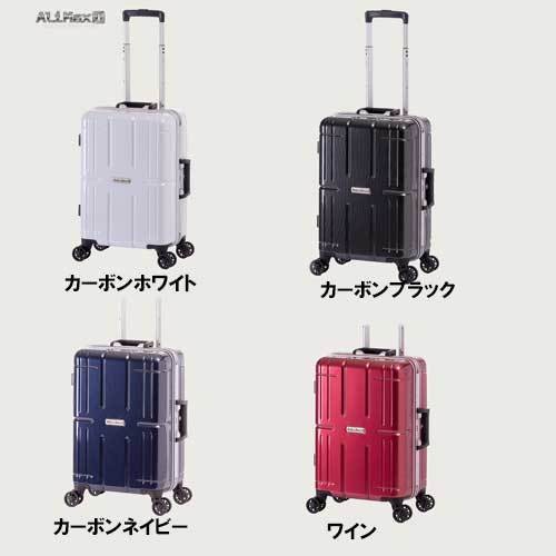 A.L.I アジアラゲージ スーツケース AliMax アリマックス2【5〜7泊用 