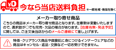 エバニュー 握力計50 EKJ095 :EKJ095:Lafitte ラフィート スポーツ