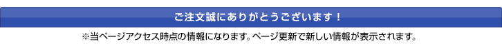 LOGOS ロゴス クレモナ陸上 角前掛 鉄紺 1号 15171181