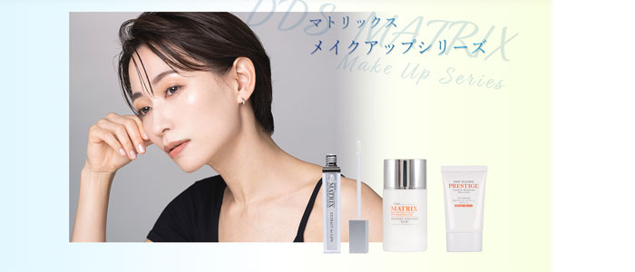DDS MATRIX マトリックス エキス リップ用 8g ヒト脂肪細胞 線維
