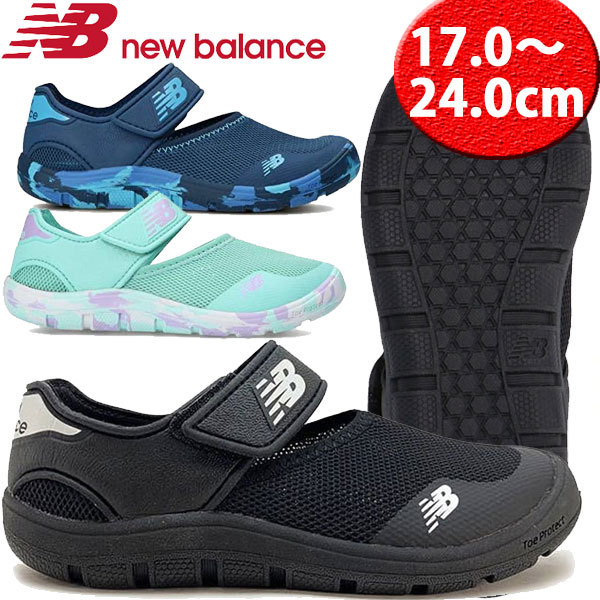 ニューバランス Newbalance キッズウォーターシューズ サンダル 売り出し Yo8 ジュニア 男の子 子供靴 女の子 あすつく即納あり