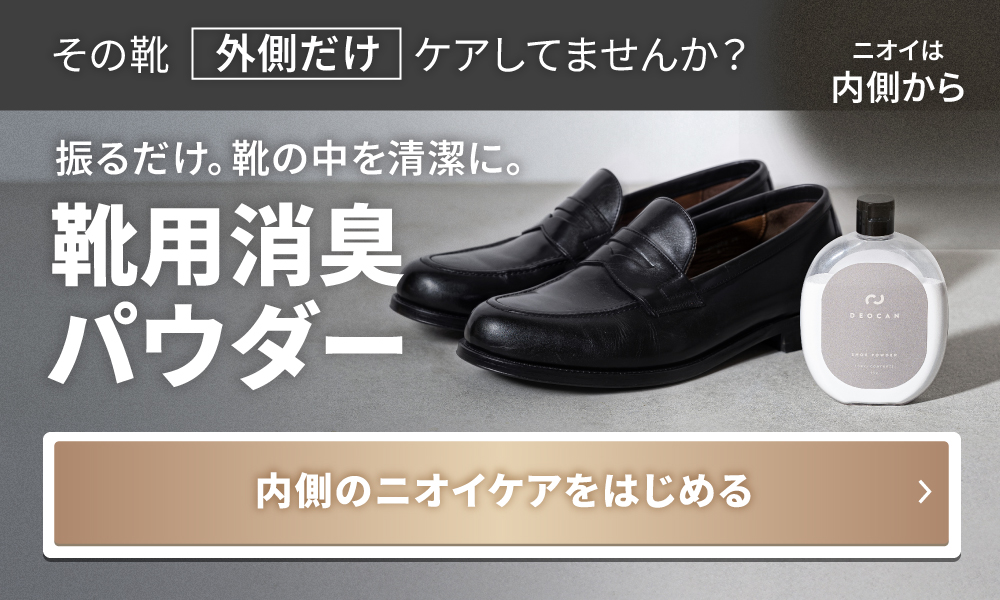 DEOCAN 靴用消臭パウダー