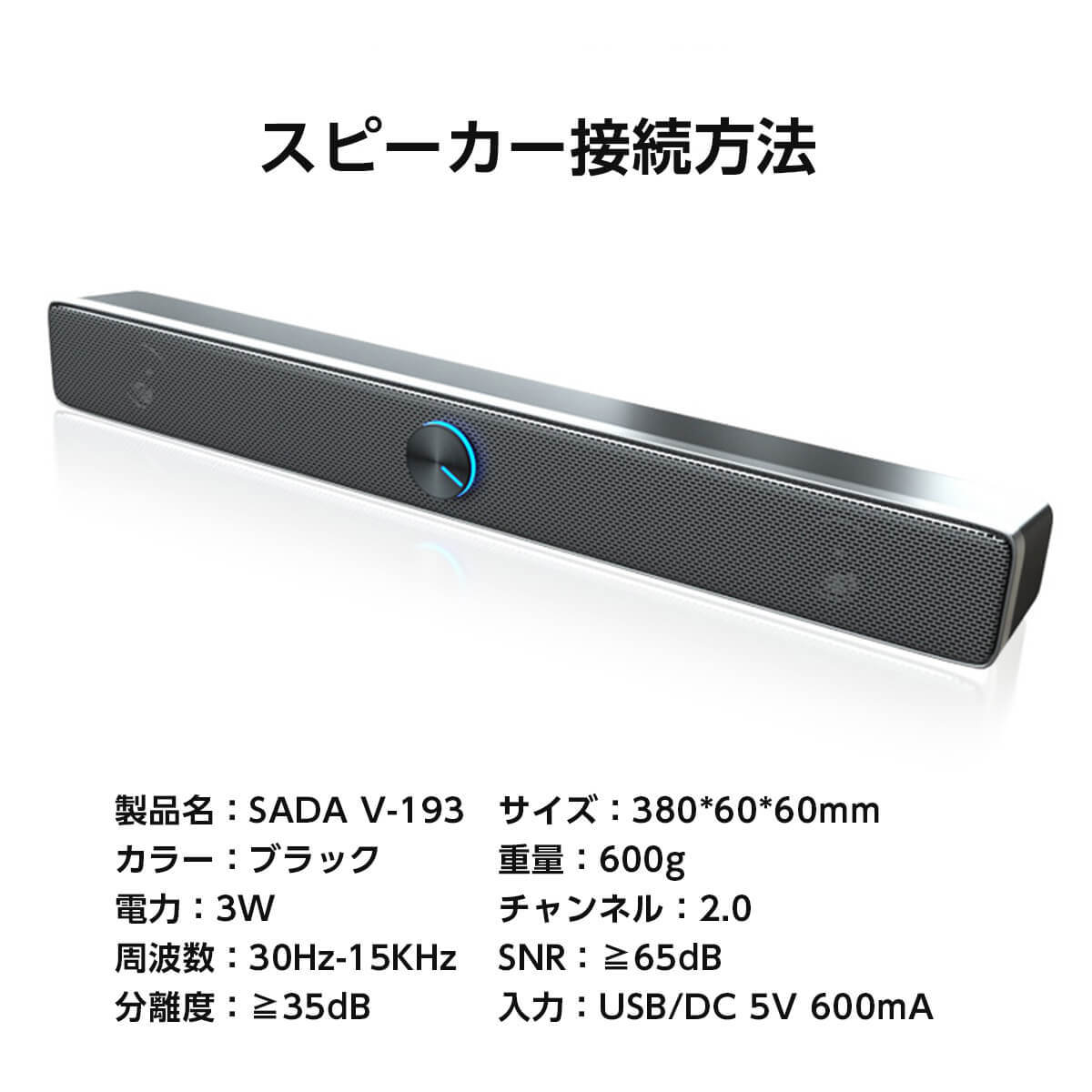 スピーカー 有線 3W Andoird PC iPhone サウンドバー スマホ テレビ 【限定特価】 サウンドバー