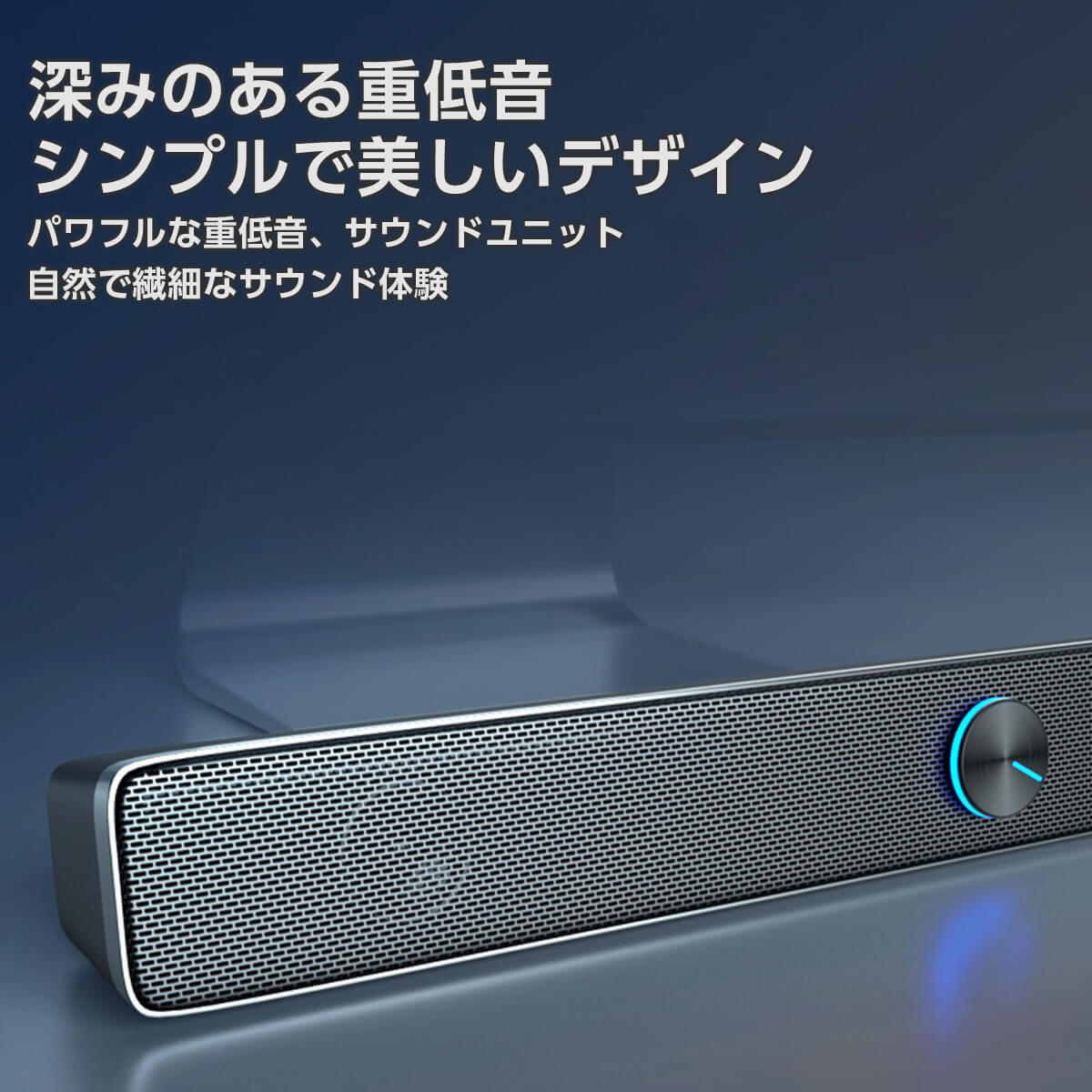 スピーカー 有線 3W Andoird PC iPhone サウンドバー スマホ テレビ 【限定特価】 サウンドバー