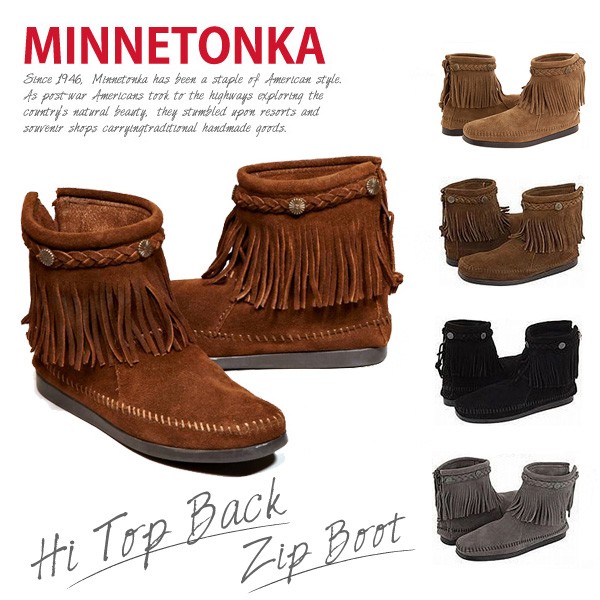 MINNETONKA-ミネトンカ-』Hi Top Back Zip Boot-ハイトップ バック