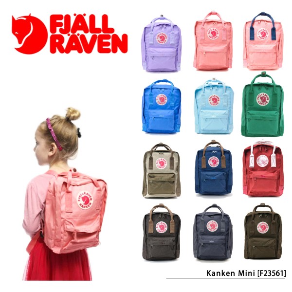 フェールラーベン 子供用 キッズ バッグ リュックサック ナップサック デイバッグ バックパック Kanken Mini カンケンミニ 2Way  F23561