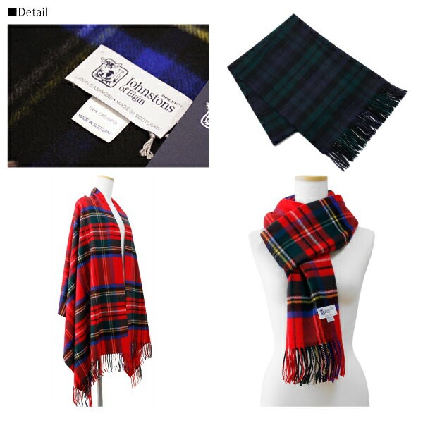 Johnstons of Elgin（ジョンストンズ オブ エルガン） 『Johnstons