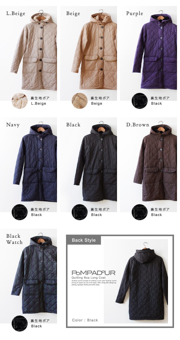 オウン Pompadour ポンパドール Quilting Boa Coat キルティング