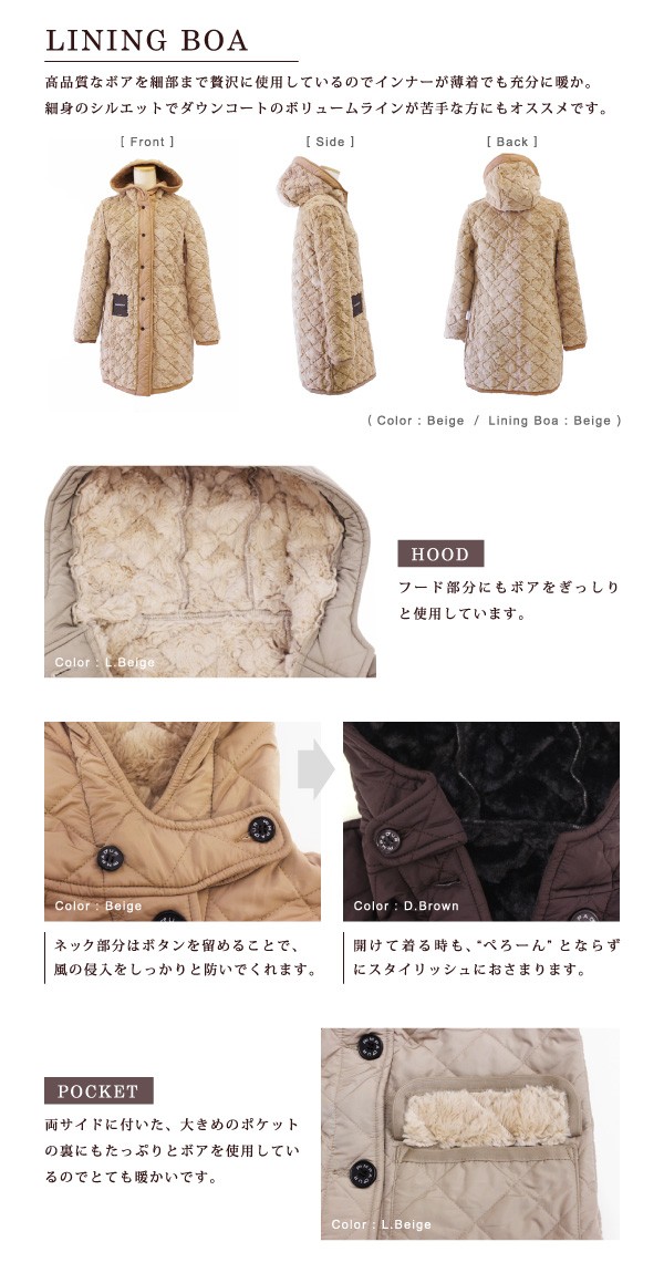 キルティング ボア コート レディース Pompadour ポンパドール オウン Pompadour ポンパドール Quilting Boa Coat キルティング