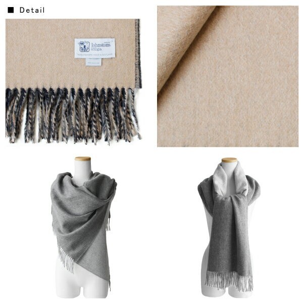 『Johnstons-ジョンストンズ-』 Contrast Reversible Stole [180