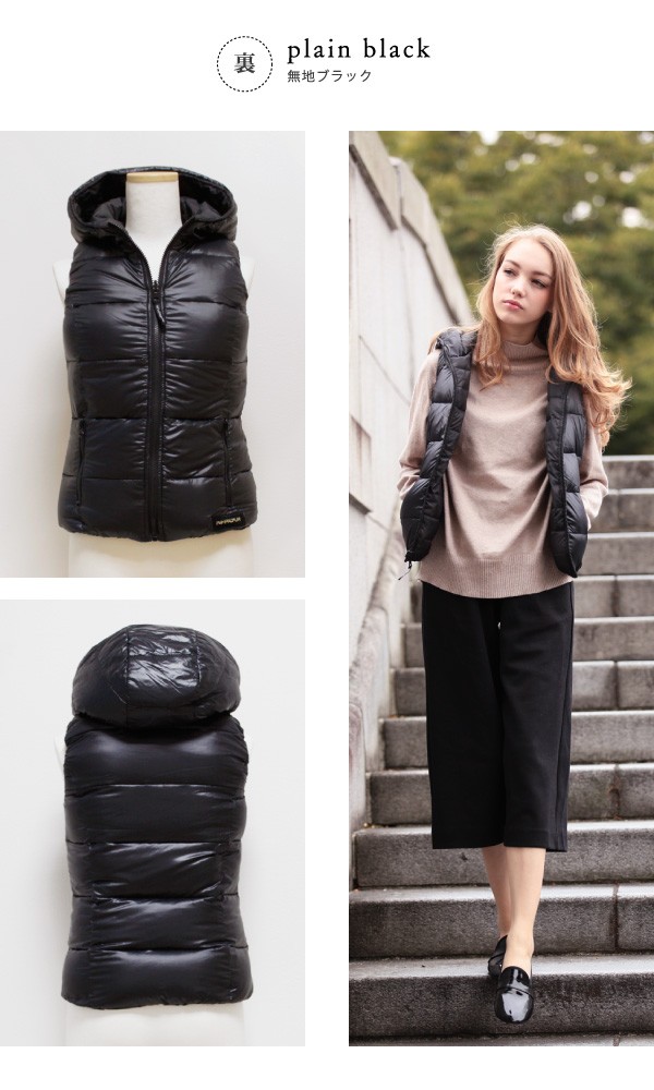 Pompadour ポンパドール Reversible Down Vest リバーシブル