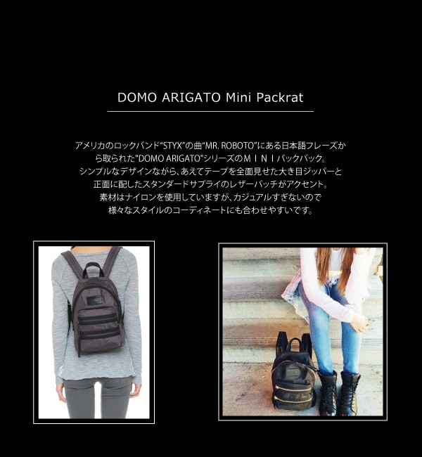 Marc by MarcJacobs マークバイマークジェイコブス DOMO