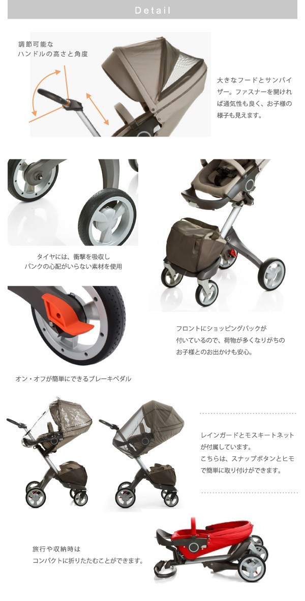 c*n様 【ほぼ美品】ストッケ エクスプローリーV4 グレー 楽天市場】ストッケ STOKKE エクスプローリー4 ベビーカー