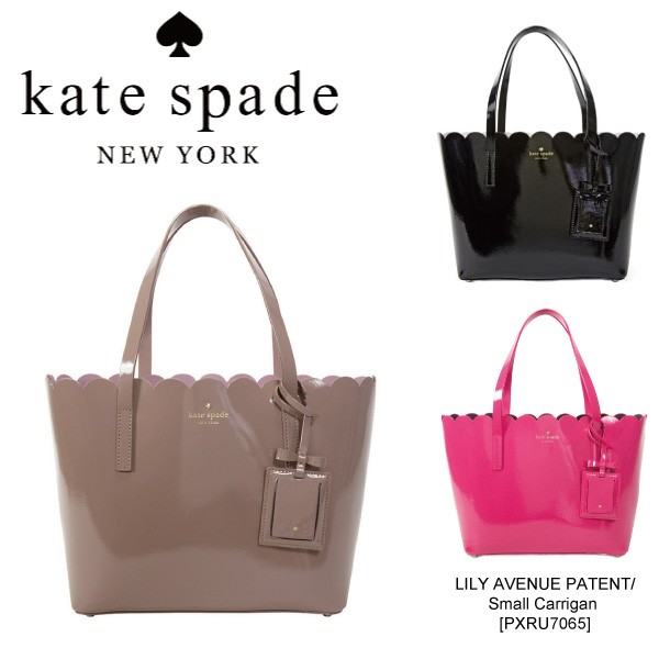 Kate Spade ケイトスペードLILY AVENUE PATENT small carrigan  