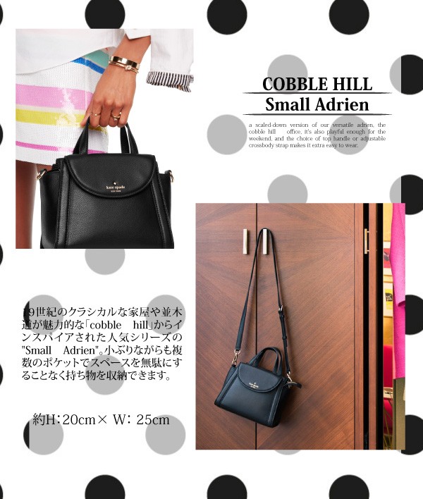 【美品】ケイトスペード　ハンドバッグ　ショルダーバッグ　2way ケイトスペード 2WAY ハンドバッグ ショルダーバッグ 斜め掛け