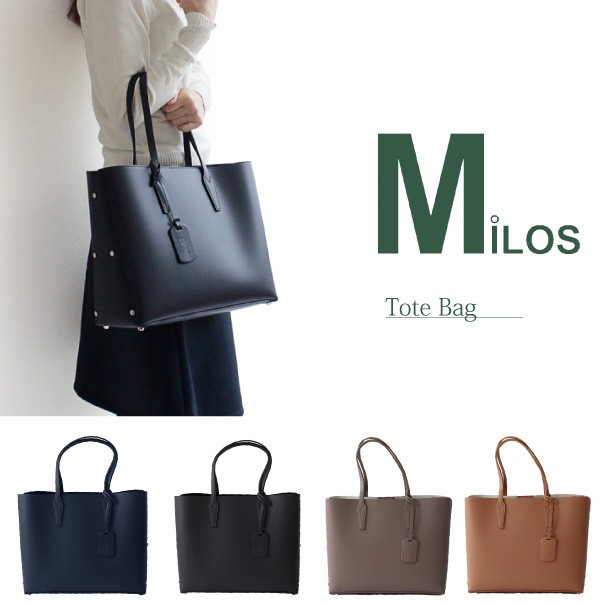 Milos-ミロス-』Tote Bag 〔1644〕[上質レザー トートバッグ バッグ