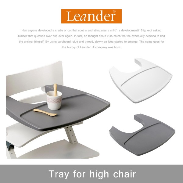 返品交換不可】 Leander リエンダー 専用ハイチェア テーブルトレー ベビー テーブル 北欧家具 :107951:LaG Onlinestore  - 通販 - Yahoo!ショッピング