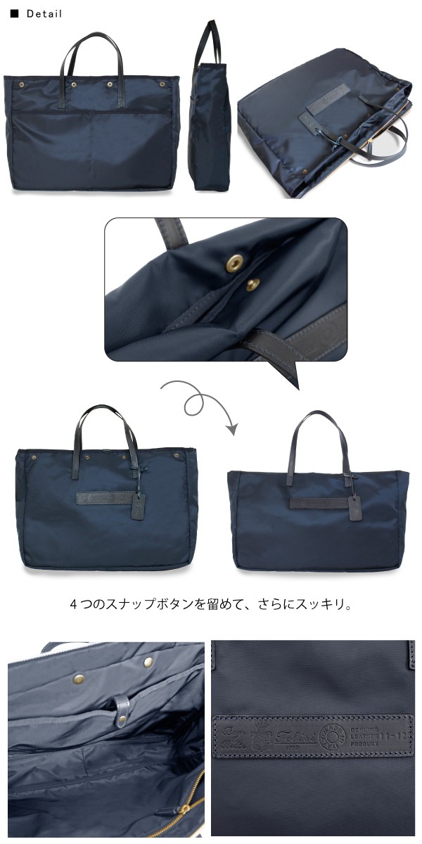 ビジネスバッグ フェリージ【即決可】 楽天市場】【10％クーポン】【正規品】FELISI フェリージ バッグ