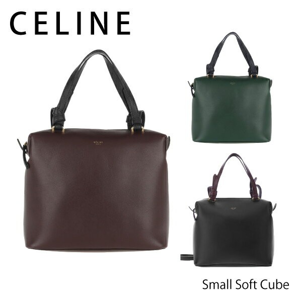 CELINE（セリーヌ） Small Soft Cube 181613A4S ブラウン ブラック
