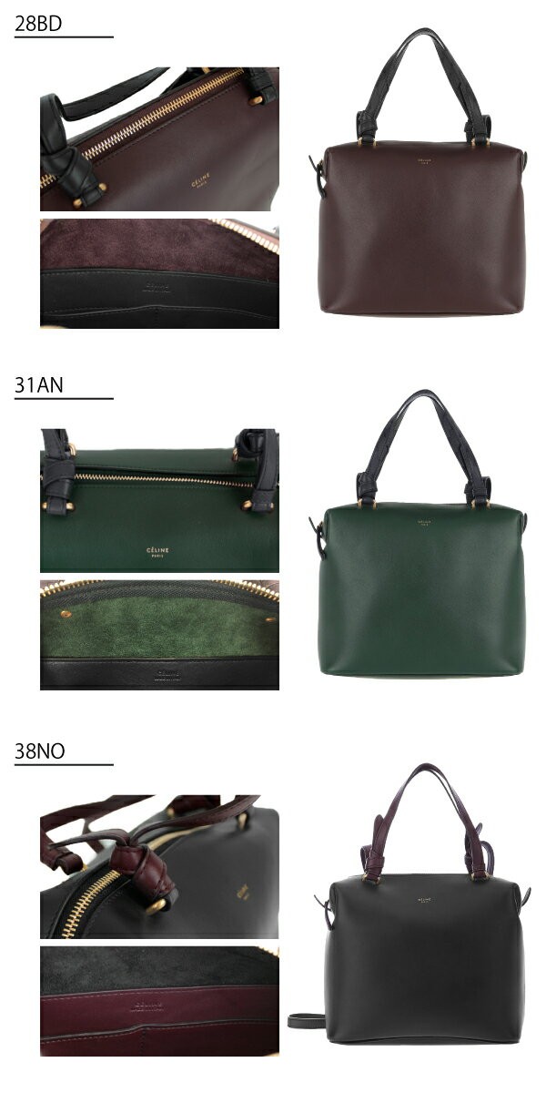 CELINE（セリーヌ） Small Soft Cube 181613A4S ブラウン ブラック