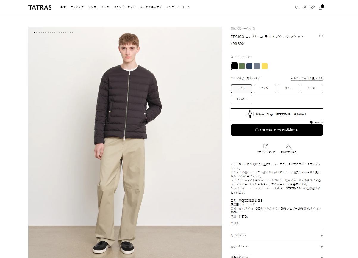TATRAS（タトラス） ライトダウンジャケット ERGICO Light Down Jacket