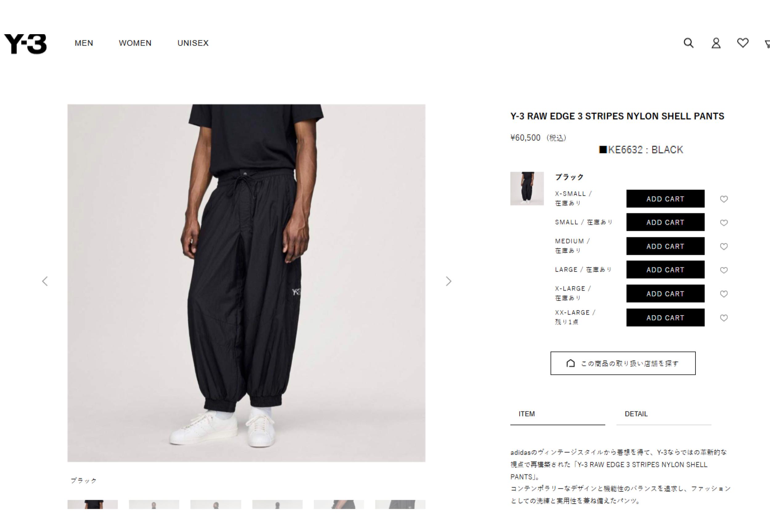 Y-3 Yohji Yamamoto ワイスリー ヨウジヤマモト 26SS KE6632 RAW EDGE 3 STRIPES NYLON SHELL PANTS ロウエッジ スリーストライプス ナイロン シェル ワイドパンツ ブラック系 L【新古品】【未使用】【中古】 Y-3 ワイスリー トラックパンツ RAW EDGE 3 STRIPES NYLON SHELL PANTS