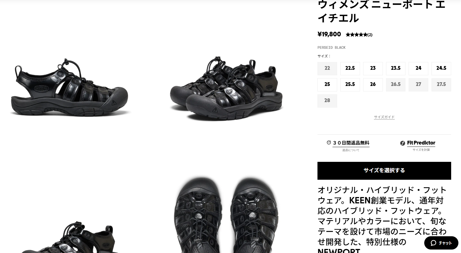 KEEN（キーン） サンダル NEWPORT HL Sandal ニューポート エイチエル