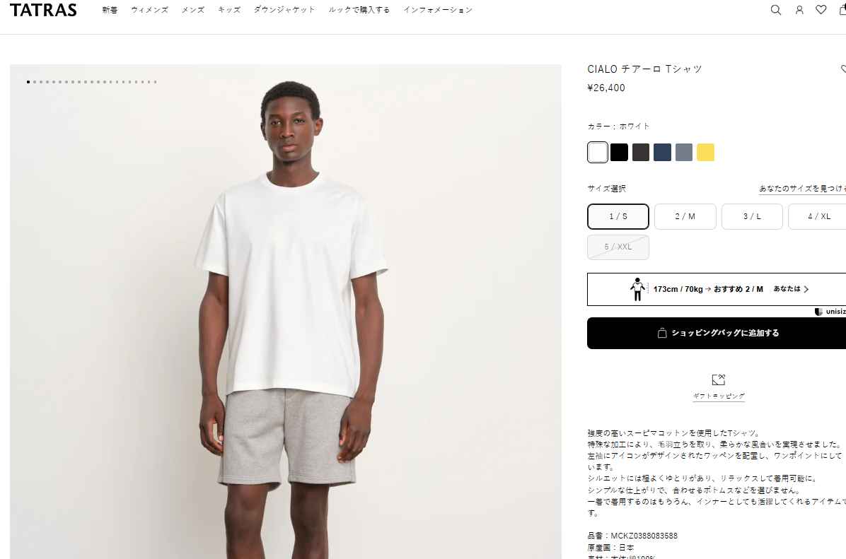 TATRAS（タトラス） Tシャツ CIALO Crew Neck T-Shirts チアーロ