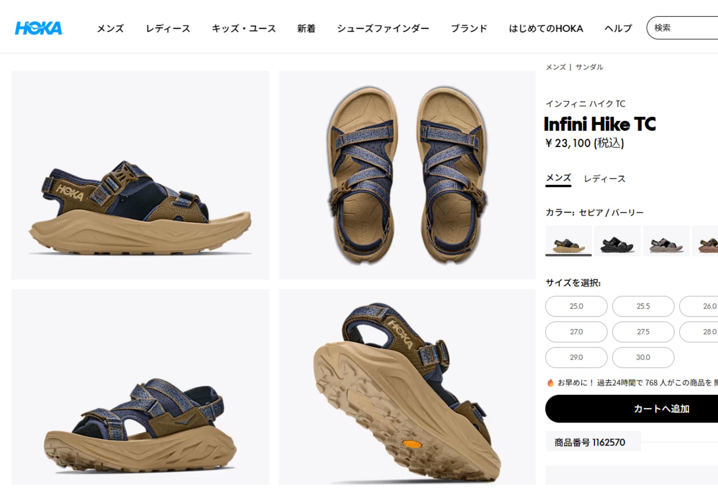 HOKA ONEONE（ホカ オネオネ） ホカ オネオネ サンダル M INFINI HIKE
