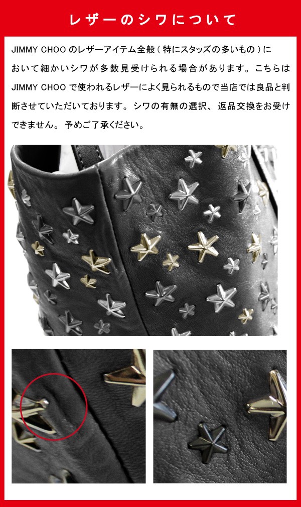 JIMMY CHOO ジミーチュウ FITZROY LTR フィッツロイ : 108111 : LaG Onlinestore - 通販 -  Yahoo!ショッピング