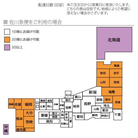 インフォメーション Lag Onlinestore ラグオンラインストア