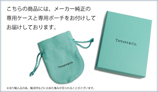 TIFFANY&Co.（ティファニー） Tiffany&Co Atlas open wide ring