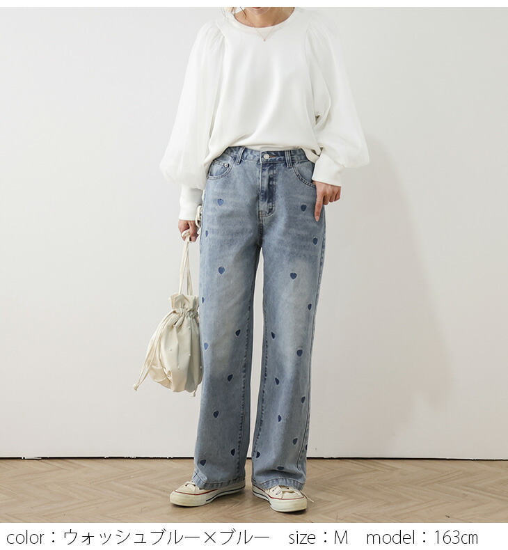 evisu ハート刺繍 ストレートデニム デニム ハート刺繍 ジーンズ ストレート カジュアル ボトムス 大人