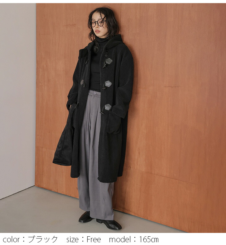 ダッフルコート ロングコート ボア ムートン もこもこ 【aot304-46b