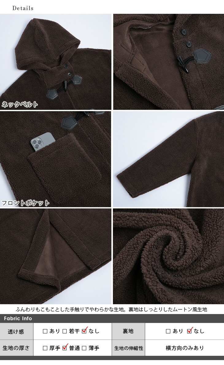 M エンメティ ロングコート 36 ムートン ラムレザー ダッフル ボア ファー M エンメティ ロングコート 36 ムートン ラムレザー ダッフル ボア