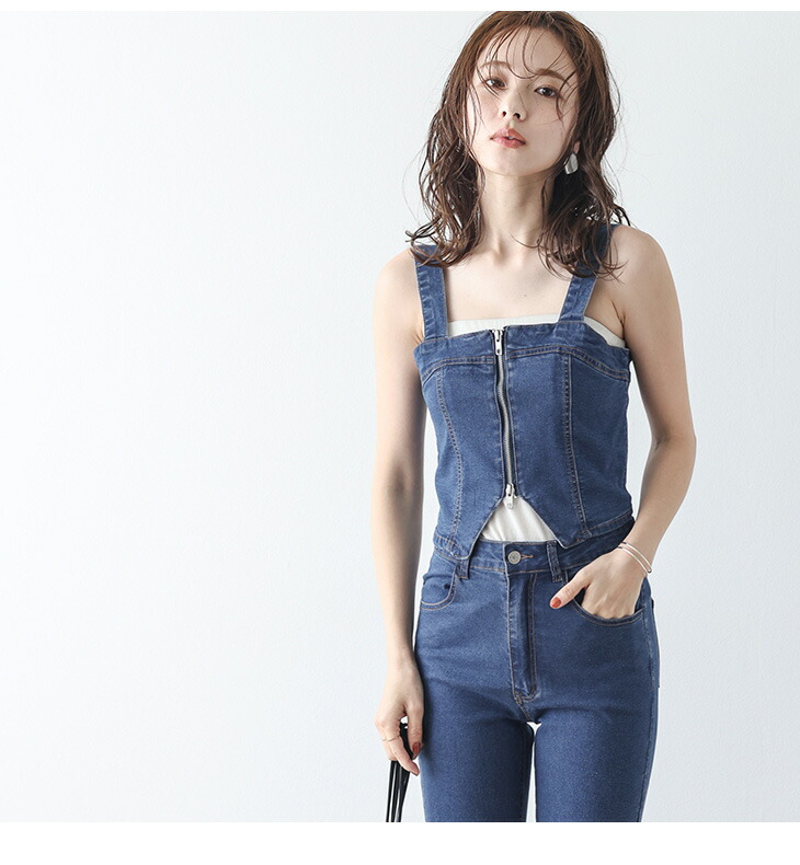 セットアップ デニム ビスチェ フレアパンツ ダブルジップ レイヤード
